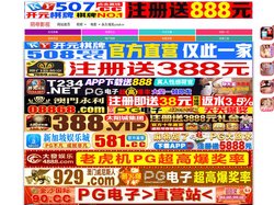 清远坎促食品有限公司