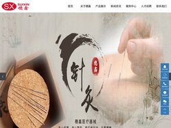针灸针_雷火灸_揿针-广州市穗鑫医疗器械有限公司