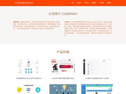B2B2C商城系统开发-长沙畅莎网络科技有限公司