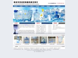 纯净水桶_桶装水桶_7.5升水桶_自动售水机水桶_纯净水桶生产厂家-泰鑫和厨卫商行