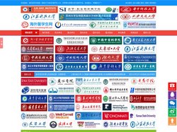 海外留学生网