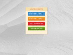 安信13娱乐-综合线上游戏赛事平台