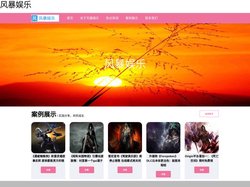 风暴娱乐-梦想照进现实,努力成就未来!