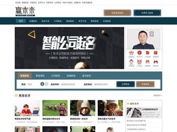 店铺起名_商标品牌起名_店名大全-赢未来店名网