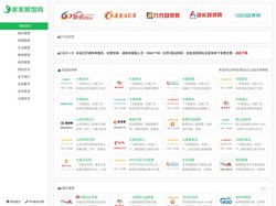 家家展馆-网站目录-站长目录-网站分类目录-网站优化