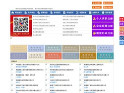博尔塔拉招聘网-博尔塔拉人才网-博尔塔拉人才市场