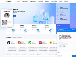 抖音号购买渠道_抖音号购买渠道推荐平台 - 墨墨网