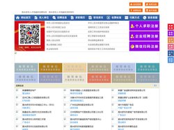 图木舒克人才网-图木舒克人才招聘网-图木舒克招聘网
