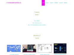 B2B网站系统_b2b批发系统开发_广东羊彬网络科技有限公司