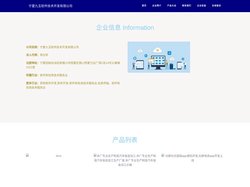 软件开发-软件设计-宁夏九玉软件技术开发有限公司