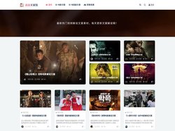 涂涂文案馆_专注短视频解说文案网站_电影电视剧文案解说素材