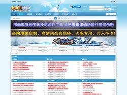 九九传奇素材网,淘淘传奇论坛,传奇素材基地,GM素材 - WWW.JJMIR.COM -  Powered by Dis