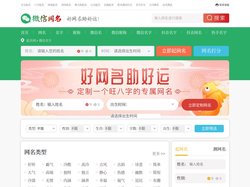 微信名-微信网名-取微信名-网名昵称大全-好听的微信昵称大全