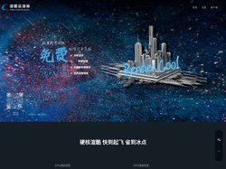 渲酷云渲染平台-云端在线渲染农场-您身边的渲染专家