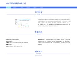 网站CMS_CMS网_CMS系统_南京芳偌网络科技有限公司