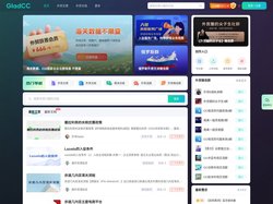 GladCC_外贸人的内容社区