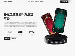 扑克之城-cop扑克之城下载-德扑乐趣尽在这里