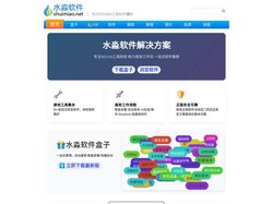 水淼软件技术 - 水淼软件致力于技术并研发实用站长工具和SEO软件