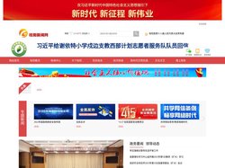 桂阳新闻网_主流媒体,党政门户
