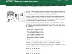 宣化室内设计-二手房翻新-宣化家装效果图-宣化装饰装修公司