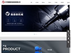 沈阳减速机_行星减速机_ 锯切减速机-辽宁瑞德森机械设备有限公司