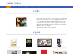 上海迈艾广告有限公司|广告设计|广告制作|广告代理