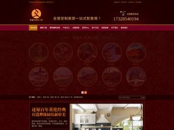 橱柜门,橱柜门板,橱柜门板生产厂家_山东泰安泰鑫和橱柜门板定制