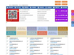 肃北人才网-肃北人才招聘网-肃北招聘网