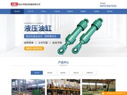 包头非标冶金设备-包头冶金油缸-液压系统「内蒙古甘肃青海非标机械」找包头市液压机械有限公司