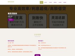 房产证抵押贷款,全款汽车贷款,按揭房过桥垫资-聚思贷款网