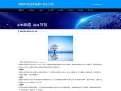 湖南宏发拍卖有限公司企业网_湖南宏发拍卖有限公司企业信息查询_湖南宏发拍卖有限公司企业服务网