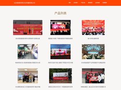 北京傲城利荣文化传播有限公司