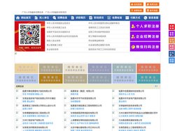 广河人才网-广河人才招聘网-广河招聘网