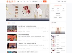 华族设计 - 传统文化设计平台 -