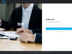 登录 | 软代 APSDAI - 商业服务一体化解决方案