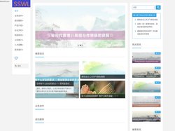 银川新千助设计制作有限公司