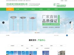 河北路灯杆|庭院灯生产厂家|监控杆厂家-河北欧发灯具制造有限公司