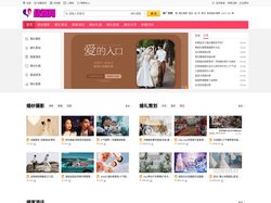 喜铺婚庆网-婚嫁网,婚纱摄影,婚庆策划公司,婚宴酒店预订,中国结婚网站