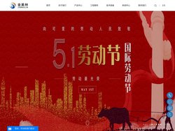 聚氨酯防水涂料_复合排水网_三维复合排水网-仪征市金美林建设材料有限公司