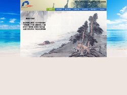 锐创电子有限公司