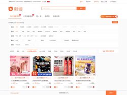 懒懒淘客助手-淘客淘宝天猫内部优惠券商品库分销代理公共号CMS-大淘客联盟-淘宝客工具 懒懒生活实时榜单