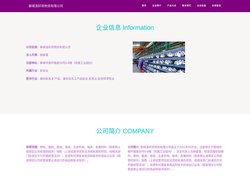 聊城洛轩观物资有限公司_钢材_建材_服装_电缆生产