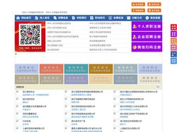 柯桥人才网-柯桥人才招聘网-柯桥招聘网