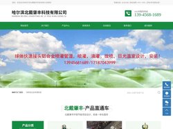 球体铝合金喷灌管道