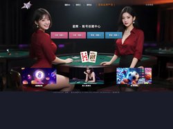星辉注册-【星辉平台】安全认证综合游戏平台