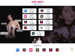 草榴社区_草榴社區1024_草榴最新地址_黄色网站