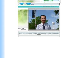 帅传敏个人主页 Shuai's Homepage