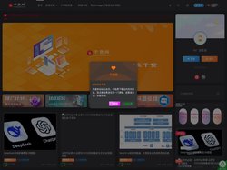干货网-前端免费学习-it编程-ai课程-编程-java学习-vue3免费-react-springboot