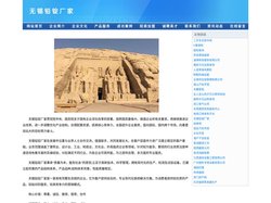 铅锭,铅锭厂家,铅锭批发,铅锭现货,铅锭价格,纯铅锭,无锡金属材料公司