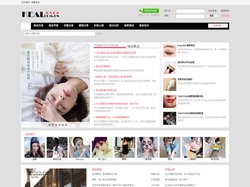 可爱网 -  最有爱的时尚美妆社区 | 美容·化妆·护肤·交流
